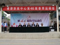 秦都幼兒師范職業(yè)教育中心2023年學(xué)費、收費多少