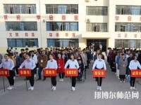 秦都幼兒師范職業(yè)教育中心2023年怎么樣、好不好