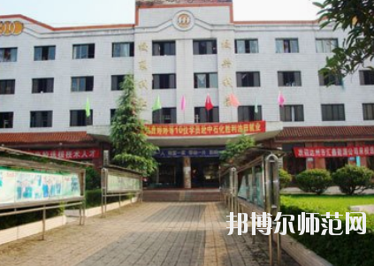 達州萼山幼兒師范職業(yè)技術(shù)學(xué)校2020年報名條件、招生要求、招生對象