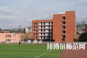 達州萼山幼兒師范職業(yè)技術(shù)學校網(wǎng)站網(wǎng)址