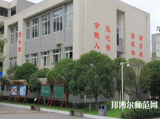 大邑縣幼兒師范職業(yè)高級中學2020年報名條件、招生要求、招生對象