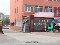 秦皇島現(xiàn)代科技中等幼兒師范職業(yè)學(xué)校2021年學(xué)費(fèi)、收費(fèi)多少