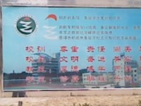 青島城陽區(qū)幼兒師范職業(yè)中等專業(yè)學校2023年學費、收費多少