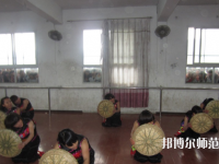德江縣民族幼兒師范職業(yè)技術學院2023年怎么樣、好不好