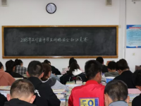 正寧職業(yè)技術(shù)幼兒師范中學(xué)2023年報名條件，招生要求、招生對象
