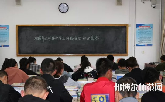 正寧職業(yè)技術幼兒師范中學2020年報名條件，招生對象