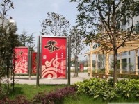 蒲江職業(yè)幼兒師范中專學(xué)校2023年報(bào)名條件、招生要求、招生對(duì)象