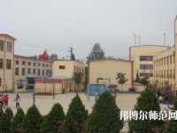 云南昆明工業(yè)幼兒師范學校2023年怎么樣、好不好