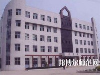 沙河幼兒師范綜合職教中心2023年報(bào)名條件、招生要求、招生對象