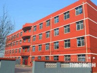 沙河幼兒師范綜合職教中心2023年怎么樣、好不好