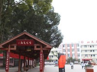 雙流建設幼兒師范職業(yè)技術學校2021年學費、收費多少