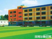云南聯(lián)合經(jīng)濟幼兒師范學校2023年怎么樣、好不好