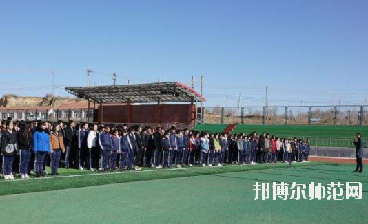 尚義幼兒師范職教中心2020年報(bào)名條件、招生要求、招生對(duì)象