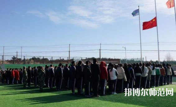 尚義幼兒師范職教中心怎么樣、好不好