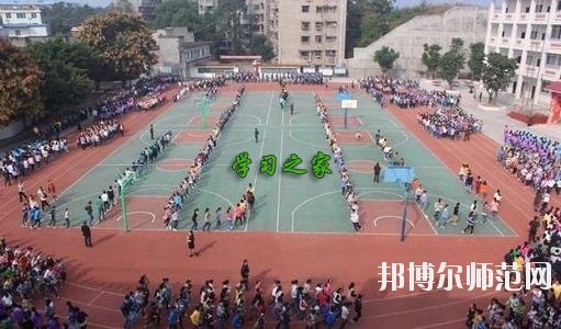 四川廣播電視幼兒師范中等專業(yè)學校2020年報名條件、招生要求、招生對象