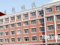 石家莊博信科技幼兒師范中等專業(yè)學(xué)校2023年怎么樣、好不好
