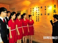 臺江幼兒師范中等職業(yè)學(xué)校2023年報(bào)名條件、招生要求、招生對象