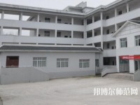 文山州民族幼兒師范職業(yè)技術(shù)學(xué)校2023年怎么樣、好不好