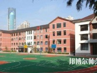 石家莊東方科技幼兒師范中等專業(yè)學(xué)校2023年報(bào)名條件、招生要求、招生對象