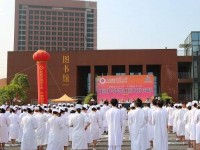 三峽聯(lián)合幼兒師范職業(yè)大學(xué)2023年學(xué)費、收費多少