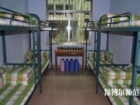 貴州甕安幼兒師范中等職業(yè)技術(shù)學校2023年宿舍條件