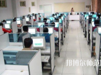 石家莊市井陘礦區(qū)幼兒師范職業(yè)技術(shù)教育中心2023年怎么樣、好不好