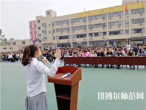 達州鳳凰職業(yè)技術(shù)幼兒師范學(xué)校2020年報名條件、招生要求、招生對象