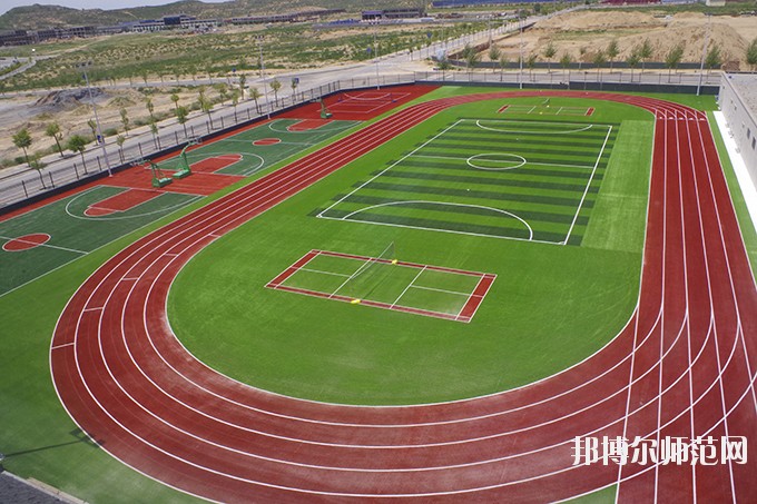 榆林能源化工師范職業(yè)學(xué)校2020年報(bào)名條件、招生要求、招生對(duì)象 