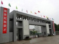 四川高縣職業(yè)技術(shù)幼兒師范學(xué)校2021年有哪些專(zhuān)業(yè)