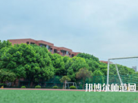 石家莊幼兒師范第一職業(yè)中專學(xué)校2023年報(bào)名條件、招生要求、招生對象