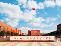 湖南幼師學(xué)校什么專(zhuān)業(yè)有前途