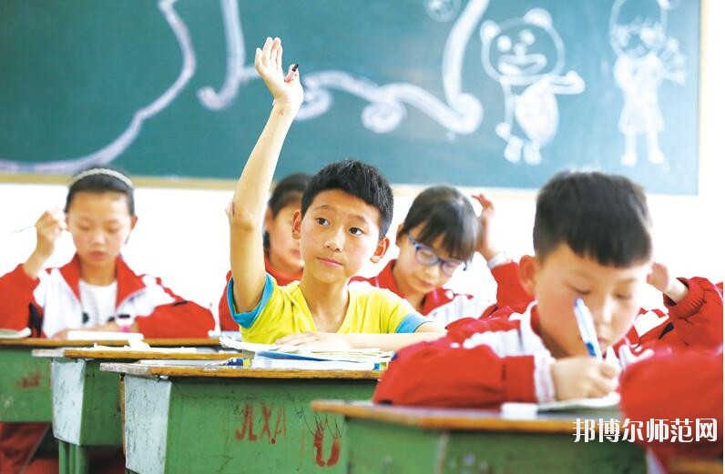 其實(shí)這個(gè)問(wèn)題要看你怎么去想。對(duì)于文化成績(jī)優(yōu)秀的學(xué)生來(lái)說(shuō)，上幼師學(xué)?？隙ň筒恢档昧?而文化成績(jī)不是很理想的學(xué)生來(lái)說(shuō)，上幼師學(xué)校就是一個(gè)不錯(cuò)的機(jī)會(huì)。所以學(xué)生怎么選擇學(xué)校，就要看學(xué)生自己的情況了，畢竟每一個(gè)人的情況都是不一樣的。幼師學(xué)校主要是以專業(yè)知識(shí)以及技能為主的學(xué)校，為學(xué)生提供學(xué)習(xí)的平臺(tái)。  六盤水民族職業(yè)技術(shù)幼兒師范學(xué)校 六盤水市民族職業(yè)技術(shù)學(xué)校(簡(jiǎn)稱“六盤水民族職業(yè)技術(shù)幼兒師范學(xué)校”)的前身始建于1986年，并于1990年與六盤水市民族學(xué)校合并。93年更名為六盤水市民族職業(yè)技術(shù)學(xué)校。20多年的辦學(xué)實(shí)踐中，取得了不少成就，得到社會(huì)的認(rèn)可。  但普通教育與職業(yè)教育合并辦學(xué)的許多弊端在日積月累中不斷的突現(xiàn)。2009年市委、市政府及市教育局等相關(guān)單位經(jīng)過(guò)反復(fù)調(diào)研，多方論證，決定在原商財(cái)校校址(八一路50號(hào)，軍分區(qū)往上150米)新籌建六盤水民族職業(yè)技術(shù)學(xué)校，使之成為一所獨(dú)立的國(guó)家級(jí)重點(diǎn)職業(yè)學(xué)校，并于2009年秋季招生辦學(xué)。  辦學(xué)規(guī)模  學(xué)校占地面積45356平方米，校園建筑面積17260平方米，現(xiàn)有兩幢教學(xué)樓，共34個(gè)教室。一幢大連市政府援建的圖書樓、一幢辦公樓、一幢學(xué)生宿舍、兩個(gè)學(xué)生食堂、一個(gè)340米跑道足球場(chǎng)、1個(gè)珍珠球場(chǎng)、兩個(gè)蹴球場(chǎng)和4個(gè)籃球場(chǎng)。  獲得榮譽(yù)  1997年被評(píng)為貴州省重點(diǎn)職業(yè)高中，1999年被評(píng)為國(guó)家級(jí)重點(diǎn)職業(yè)高中，2004年7月通過(guò)國(guó)家級(jí)重點(diǎn)職業(yè)高中評(píng)估專家復(fù)評(píng)。是貴州省現(xiàn)代教育技術(shù)實(shí)驗(yàn)學(xué)校;貴州省少數(shù)民族傳統(tǒng)體育項(xiàng)目訓(xùn)練基地。全國(guó)計(jì)算機(jī)等級(jí)考試點(diǎn)及培訓(xùn)點(diǎn)、貴州省國(guó)家第64職業(yè)技能鑒定所、計(jì)算機(jī)高新技術(shù)考試站、貴州省公務(wù)員計(jì)算機(jī)應(yīng)用中級(jí)培訓(xùn)點(diǎn)、六盤水市財(cái)政局會(huì)計(jì)從業(yè)資格考前培訓(xùn)點(diǎn)及會(huì)計(jì)技術(shù)教育培訓(xùn)點(diǎn)，勞動(dòng)與社會(huì)保障局下崗職工再就業(yè)培訓(xùn)點(diǎn)，貴州省公務(wù)員電子政務(wù)培訓(xùn)點(diǎn)等。  報(bào)名條件  1、身心健康，品德良好。  2、積極向上，積極學(xué)習(xí)。  3、遵紀(jì)守法，品行端正，無(wú)不良行為，有上進(jìn)心。  報(bào)名方式  凡符合學(xué)校招生條件的學(xué)生持戶口簿、身份證、2張一寸彩色照片到學(xué)校招生就業(yè)辦公室報(bào)名。高中畢業(yè)生可在學(xué)校網(wǎng)站上報(bào)名。  注意事項(xiàng)  1、新生報(bào)名時(shí)帶好戶口簿或者身份證原件(或復(fù)印件)，及相關(guān)費(fèi)用到學(xué)校招生辦報(bào)名，并鑒定就業(yè)合同和優(yōu)惠入學(xué)協(xié)議。  2、報(bào)名時(shí)間：從即日起，到各專業(yè)名額報(bào)滿為止。  3、新生開(kāi)校報(bào)到時(shí)請(qǐng)帶好戶口本、本人身份證原件，相關(guān)困難證明及交費(fèi)收據(jù)。  初中畢業(yè)生想要自己以后將來(lái)有個(gè)好的工作，就要靠自己的努力，學(xué)習(xí)一門比較熱門的專業(yè)去，認(rèn)真的學(xué)習(xí)，將來(lái)你才有一個(gè)穩(wěn)定的工作，穩(wěn)定的收入，以上是小編為同學(xué)們推薦的關(guān)于幼師學(xué)校的基本介紹，希望對(duì)同學(xué)們有所幫助，欲知更多學(xué)校詳情，請(qǐng)關(guān)注邦博爾幼師學(xué)校招生網(wǎng)。