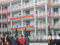 石家莊藝術(shù)幼兒師范職業(yè)學(xué)校2023年報名條件、招生要求、招生對象