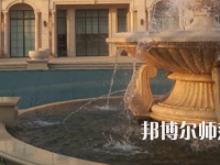 石家莊裕華區(qū)幼兒師范職業(yè)技術(shù)教育中心2023年怎么樣、好不好