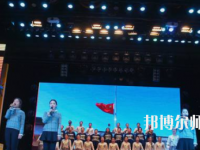 唐山工會(huì)幼兒師范中等專(zhuān)業(yè)學(xué)校2023年怎么樣、好不好