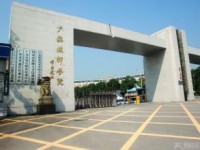 廣安市英才職業(yè)技術幼兒師范學校2023年報名條件、招生要求、招生對象