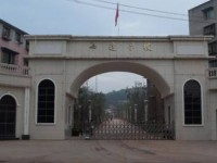 仁壽縣第二高級職業(yè)幼兒師范中學(xué)2023年報名條件、招生要求、招生對象