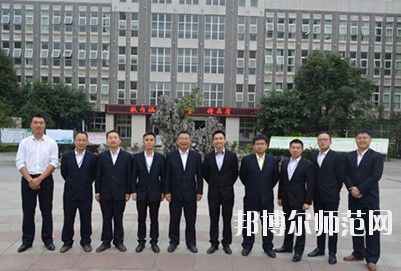 樂山廣播電視師范大學(xué)2020年報(bào)名條件、招生要求、招生對(duì)象