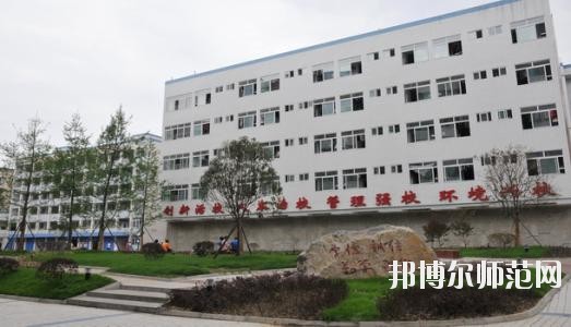 遂寧民進中等專業(yè)幼兒師范學校2020年報名條件、招生要求、招生對象
