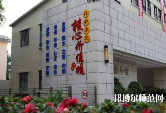廣東省工業(yè)貿易職業(yè)技術學校6