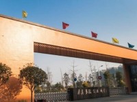 溫江燎原職業(yè)技術(shù)幼兒師范學校2023年招生簡章