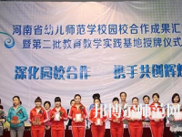 河南2020年中專幼師學(xué)?？梢钥即髮? /><b>河南2020年中專幼師學(xué)?？梢钥即髮?/b><span>2019-10-23 14:08</span><p>河南2020年中專幼師學(xué)校可以考大專嗎，當(dāng)然是是可以的?？梢詤⒓用磕?月份的高考考試，也可以參加對口升學(xué)或者自考，比如讀自考</p></a></li>
            <li><a href=