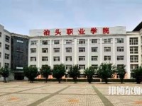 河北2020年中專(zhuān)幼師學(xué)校專(zhuān)業(yè)課程