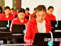 四川2020年幼師學校都有哪些專業(yè)