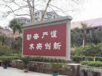 岳池職業(yè)技術(shù)幼兒師范學(xué)校2023年報名條件、招生要求、招生對象