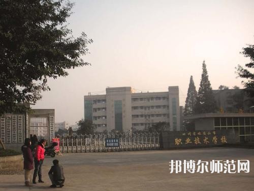 富順福源灝職業(yè)幼兒師范中學(xué)2020年報名條件、招生要求、招生對象