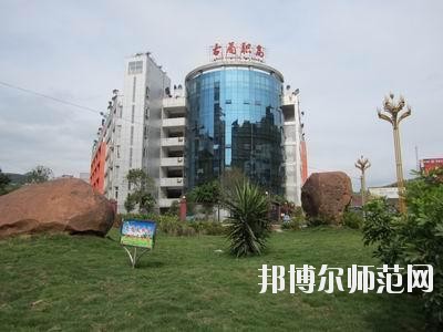 古藺職業(yè)高級(jí)幼兒師范中學(xué)2020年報(bào)名條件、招生要求、招生對(duì)象