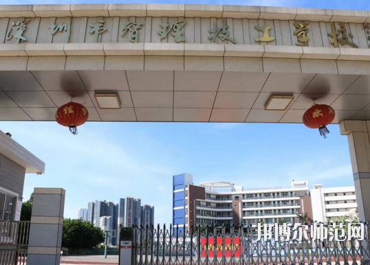 廣東2020年幼師學(xué)校讀什么專(zhuān)業(yè)有前途