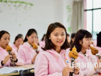 廣東2020年讀幼師學(xué)校什么專(zhuān)業(yè)最好