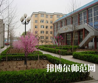 保定幼兒師范高等?？茖W(xué)校 - 副本